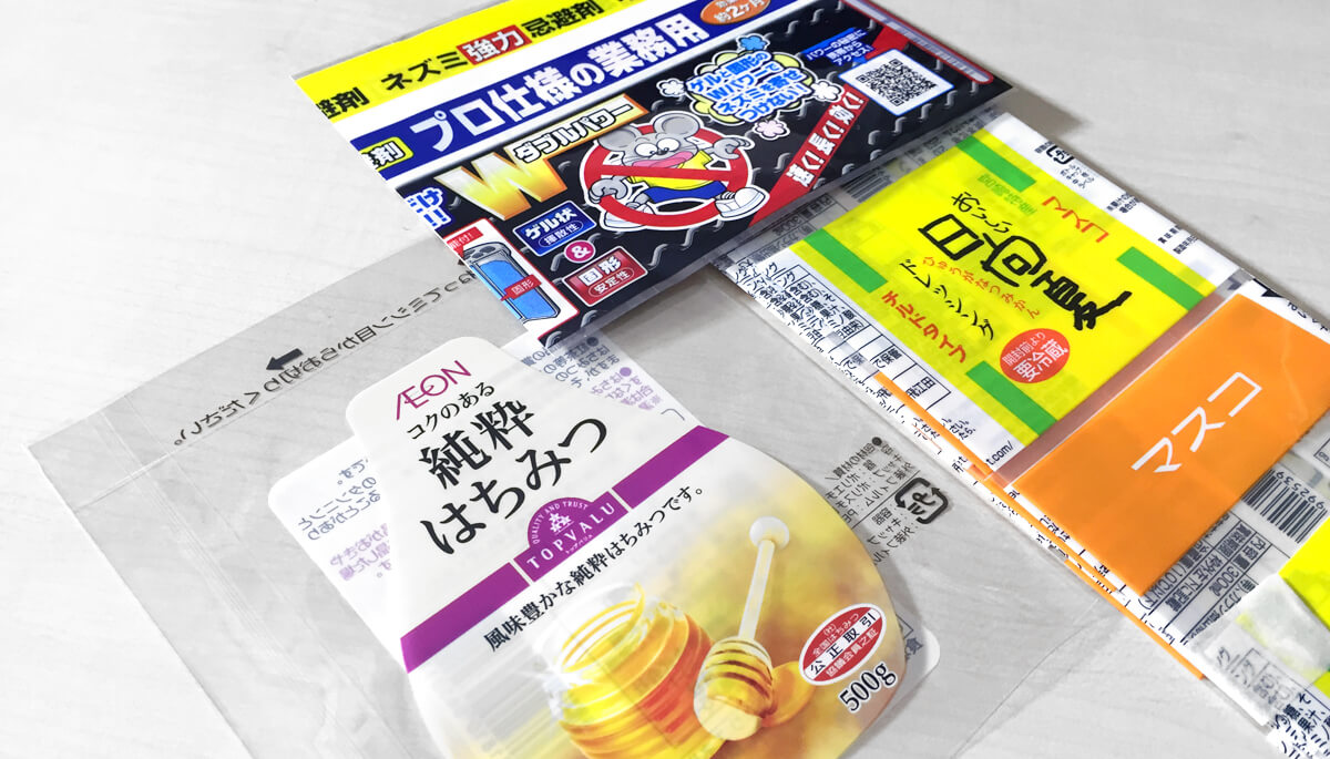 フィルム制作事例 応援グッズ